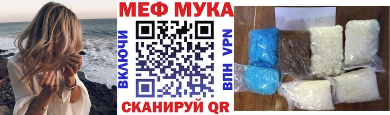 Купить наркоту Калач-на-Дону АМФ  APVP  МЕФ  КОКАИН  Марихуана 