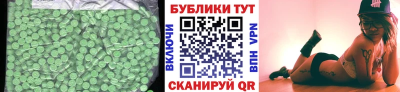 где продают наркотики  Калач-на-Дону  блэк спрут сайт  Экстази Cube 