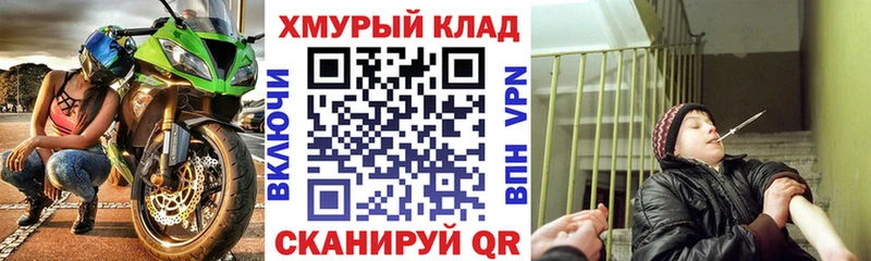 Героин VHQ  Калач-на-Дону 