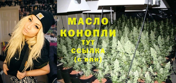 амфетамин Алексеевка