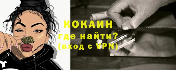 бутик Алексин