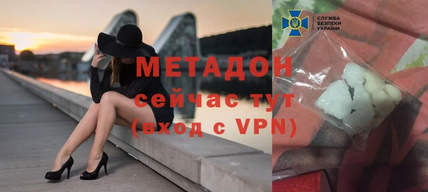 амфетамин Алексеевка