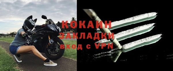 бутик Алексин
