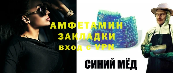 амфетамин Алексеевка