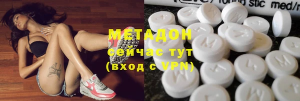 амфетамин Алексеевка