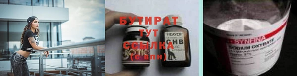 бутик Алексин