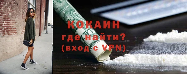 кокаин колумбия Алзамай