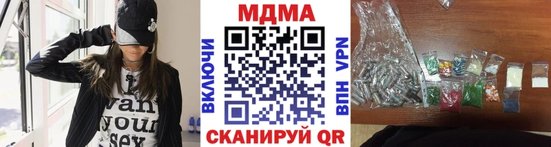 MDMA молли  Калач-на-Дону 