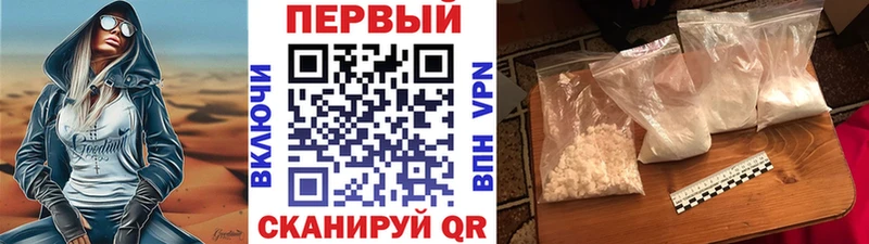 наркошоп  Калач-на-Дону  МЕТАМФЕТАМИН кристалл 