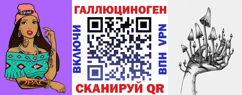 Галлюциногенные грибы прущие грибы  OMG ССЫЛКА  Калач-на-Дону 