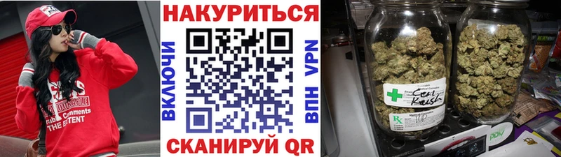 Конопля Amnesia Калач-на-Дону